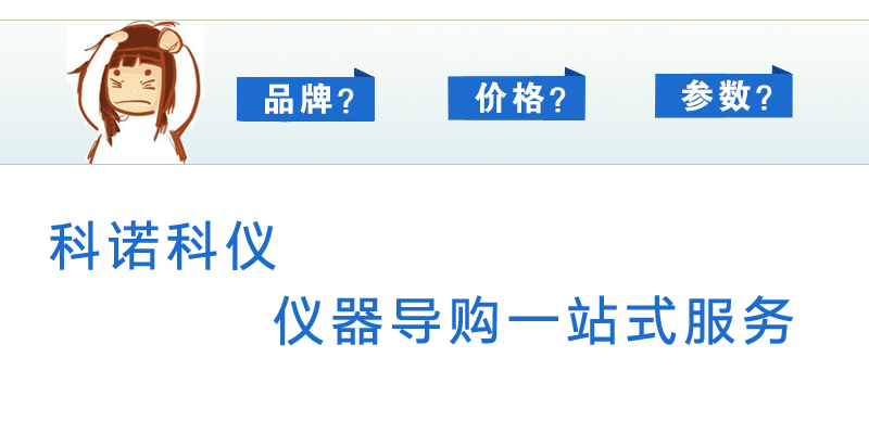 COD���ٜy���x�O(sh��)Ӌ����(j��)